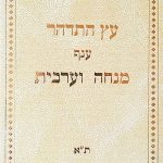 -וערבית-1.jpg